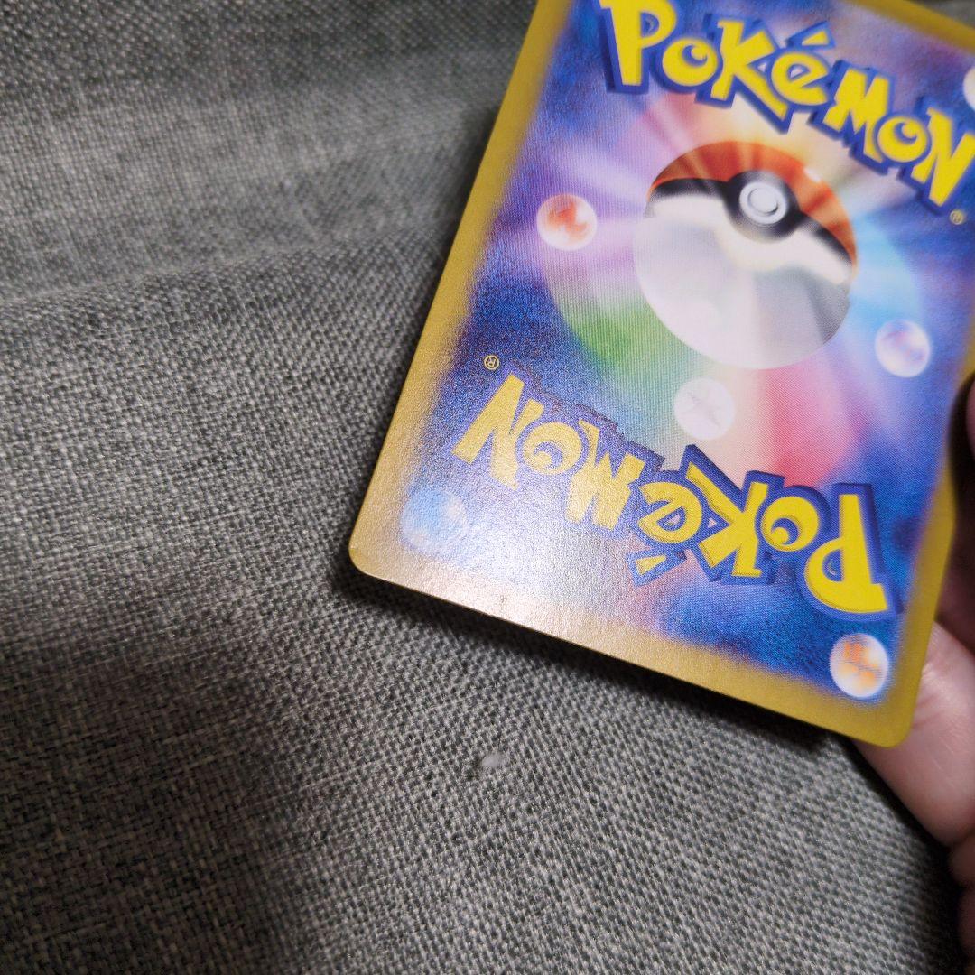 JJ　　リザードンex SAR SV3 黒炎の支配者 134/108