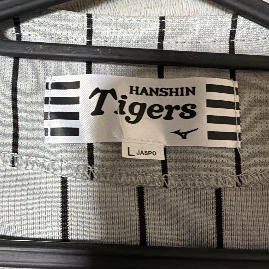 阪神タイガース前川右京ユニフォーム 直筆サイン入り Lサイズ