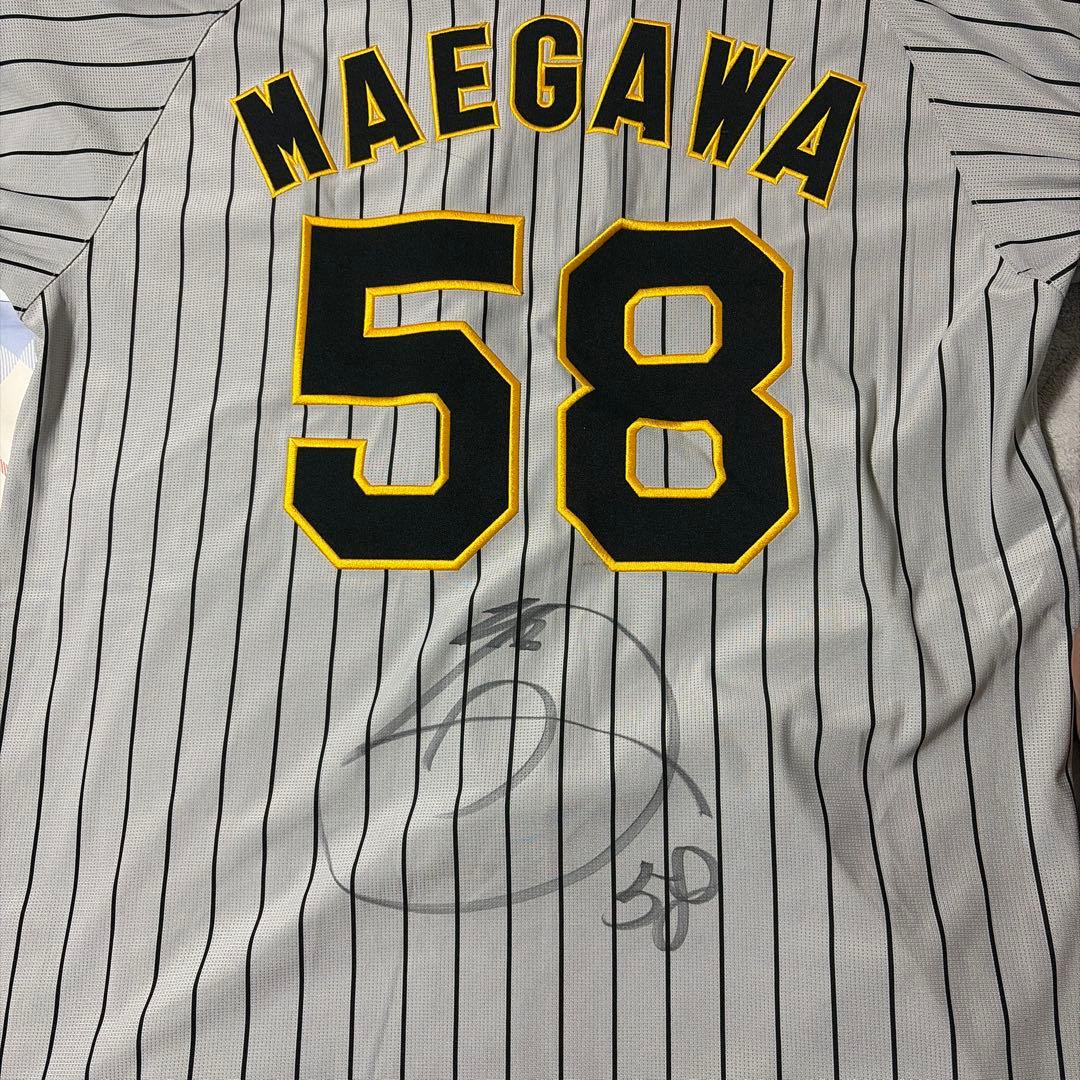 阪神タイガース前川右京ユニフォーム 直筆サイン入り Lサイズ