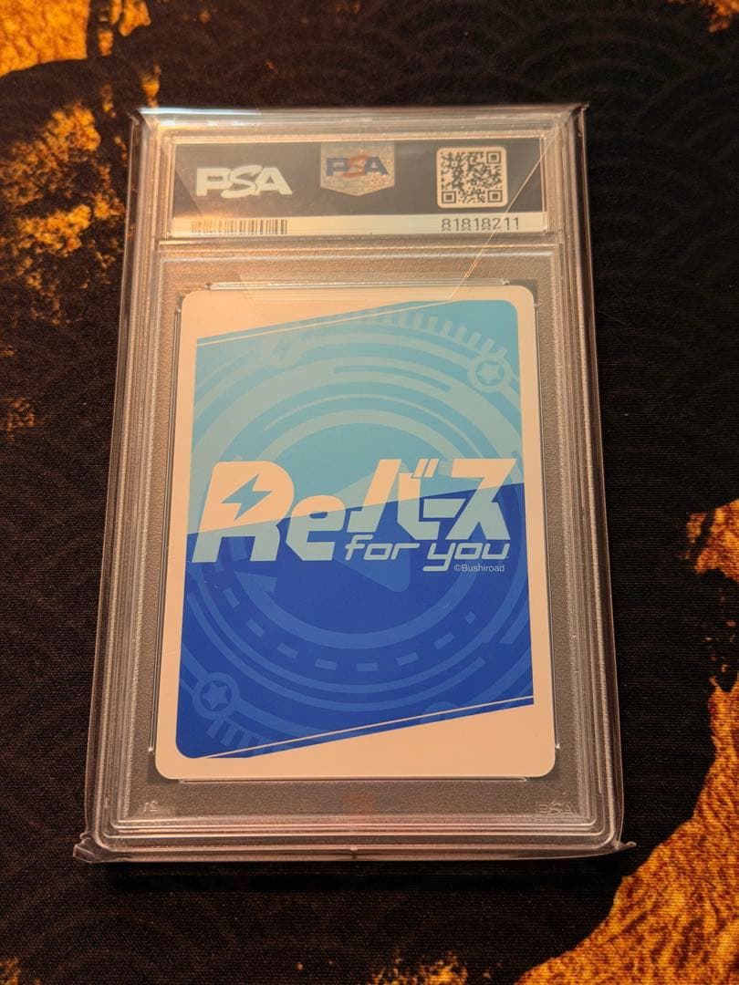 PSA10 連番 シリアル番号 カズマ & スバル Reバース SNR