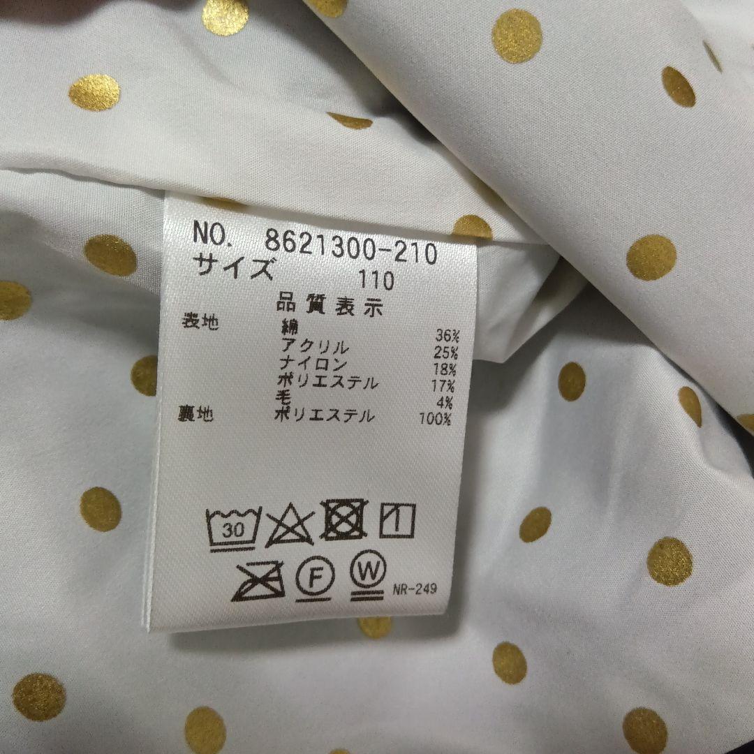 kate spade ケイトスペード フォーマルドレス（セットアップ）110cm