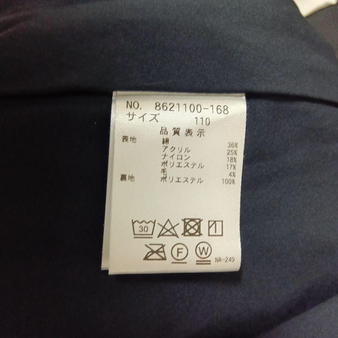 kate spade ケイトスペード フォーマルドレス（セットアップ）110cm