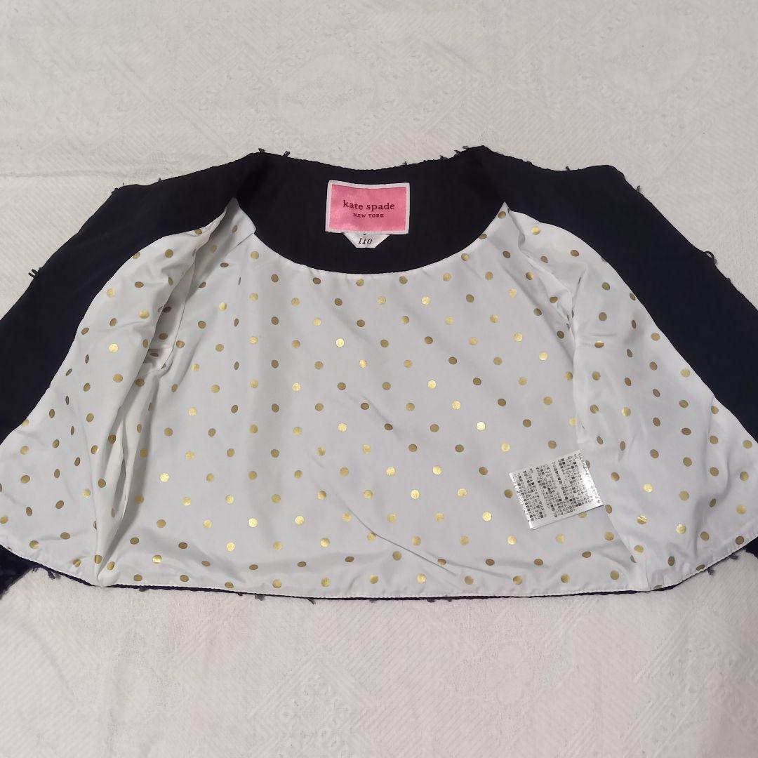 kate spade ケイトスペード フォーマルドレス（セットアップ）110cm