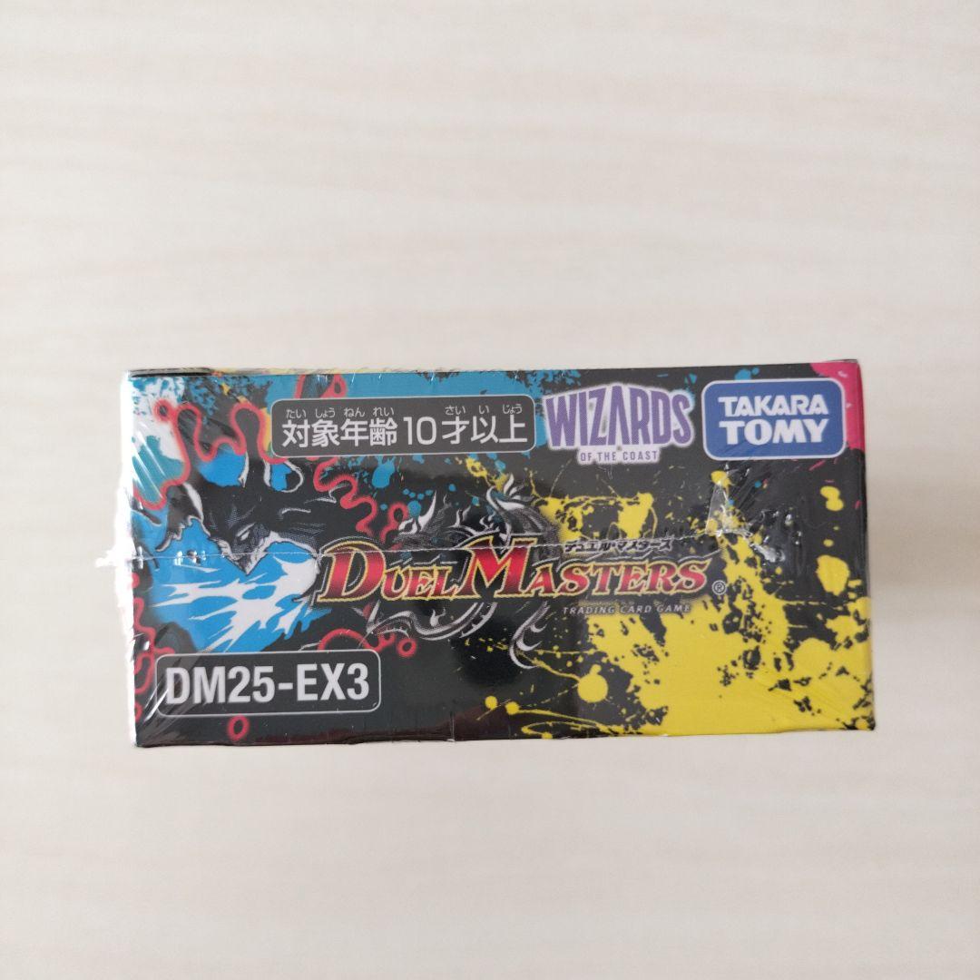 デュエマ 邪神爆発 デュエナマイトパック王道W BOX 未開封 シュリンク付