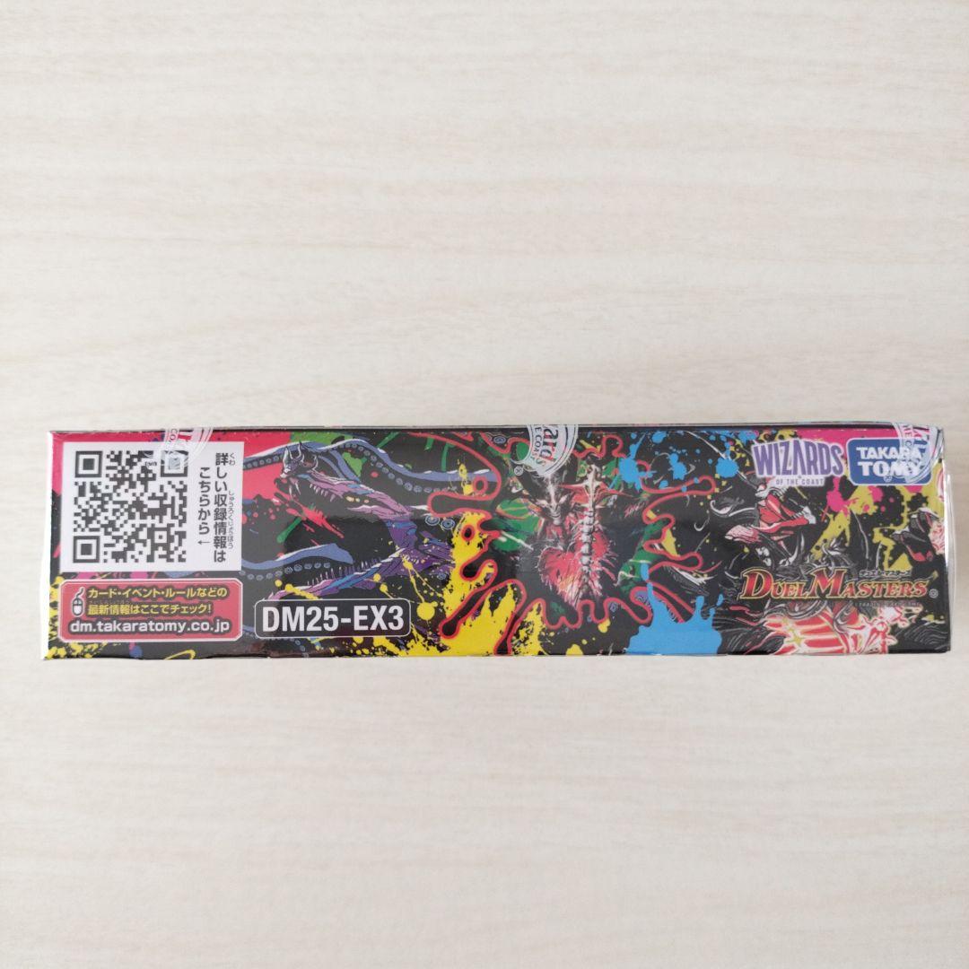 デュエマ 邪神爆発 デュエナマイトパック王道W BOX 未開封 シュリンク付