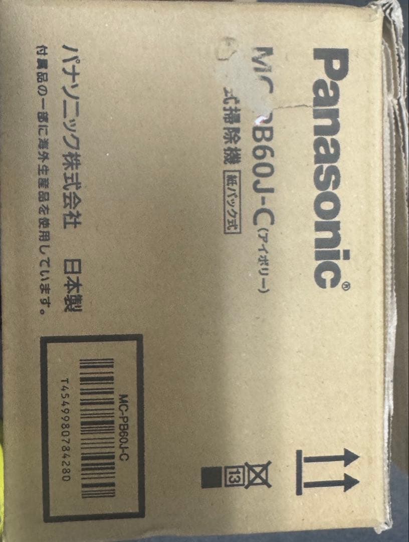 【新品未使用】Panasonic スティッククリーナー MC-PB80J-C