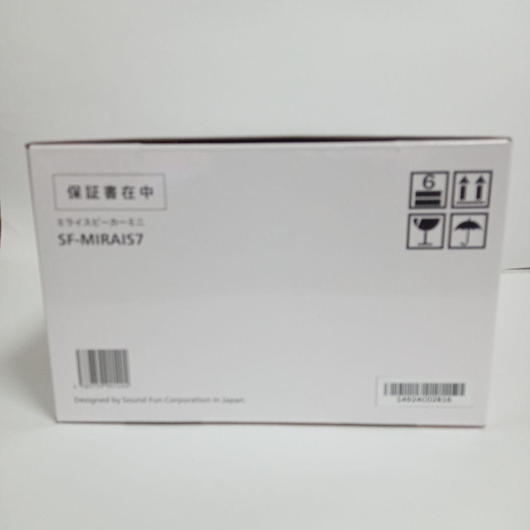 ミライスピーカー　ミニ　SF-MIRAIS7