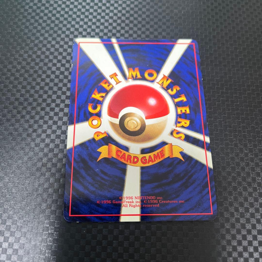 ポケモンカード　旧裏　ゴースト