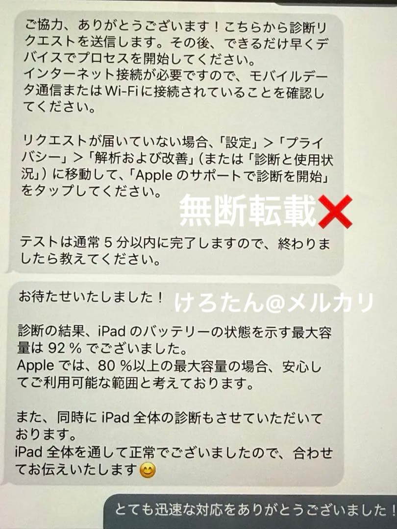 極美品 Apple iPad air 第3世代 ゴールド WiFiモデル