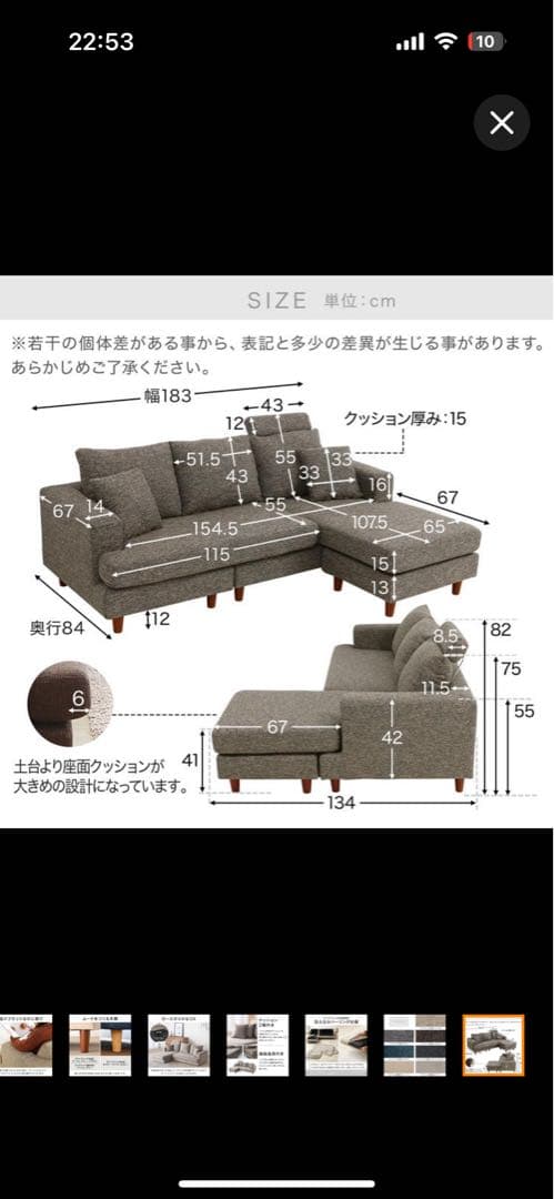 さか　ロウヤベルベット調3人掛けカウチソファ