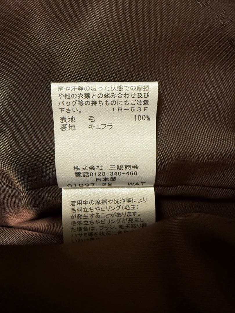 ◆MACKINTOSH LONDON◆ピーコート◆ガーメントケース付◆