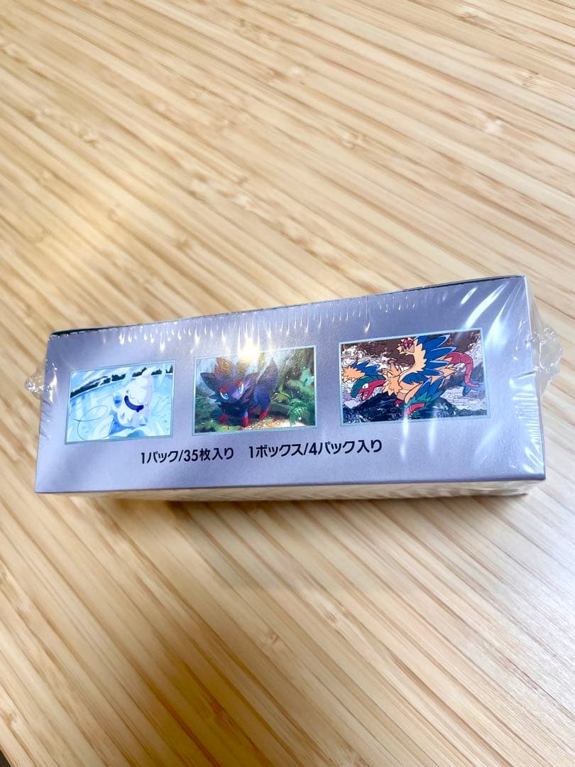 【新品未開封】ポケモンカード ホワイトフレア デラックス　シュリンク付き