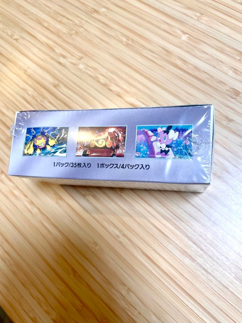 【新品未開封】ポケモンカード ホワイトフレア デラックス　シュリンク付き