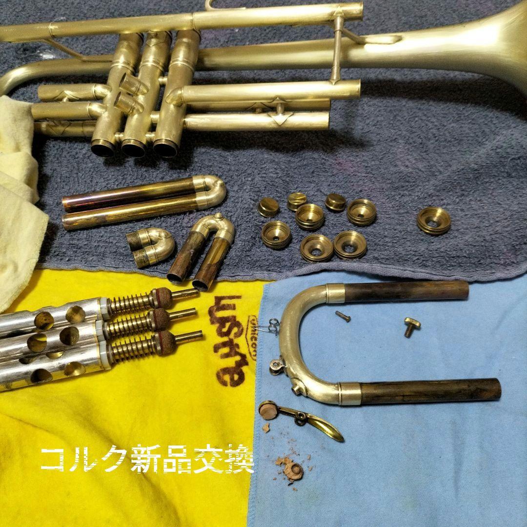 トランペット Nikkan No.2