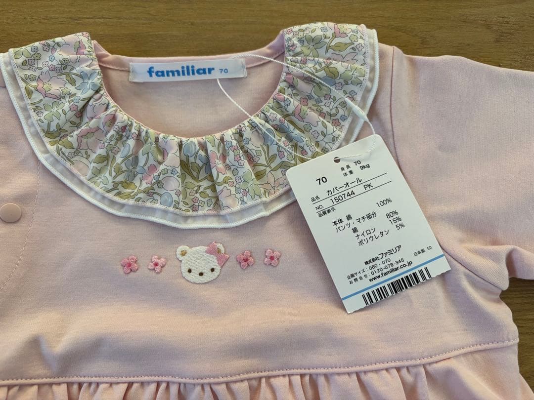 familiar ロンパース 70 ピンク/ホワイト