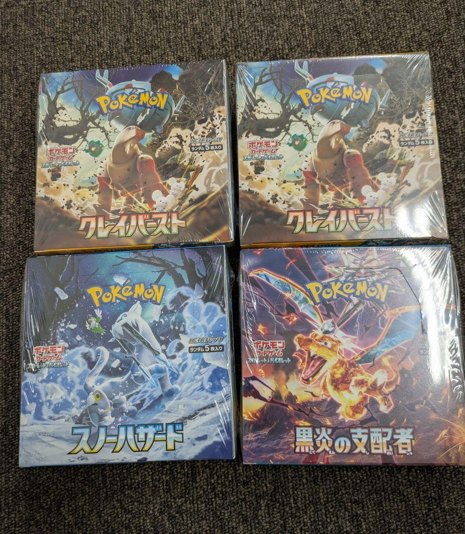 ポケモンカードゲーム シュリンク付き ボックス ビルドデッキ スペシャルセット