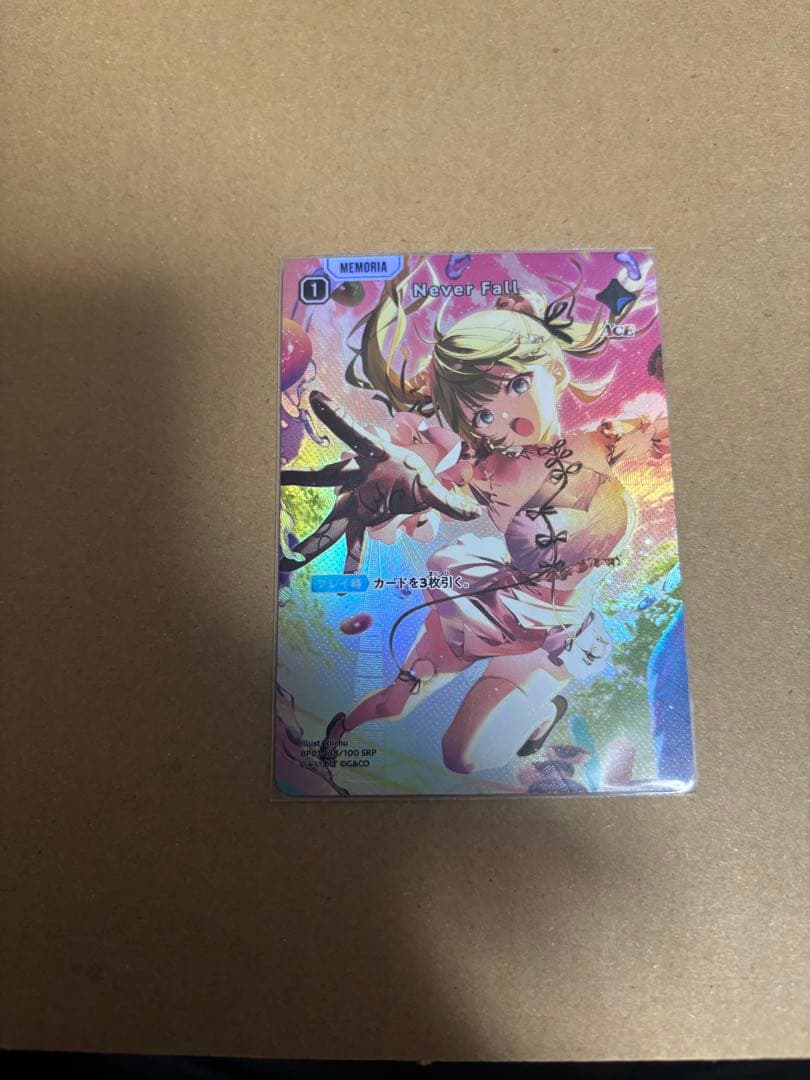 Never Fall トレーディングカード
