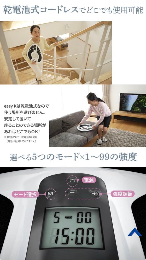 easy-K 骨盤底筋トレーニング用EMS イージーK EK11