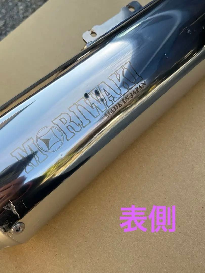 ホンダ GB350 、350Sスリップオンエキゾーストモリワキ マフラー