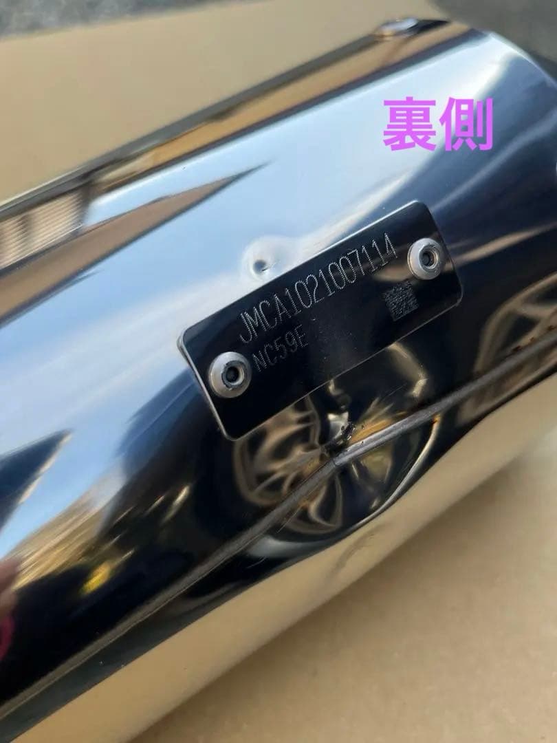 ホンダ GB350 、350Sスリップオンエキゾーストモリワキ マフラー