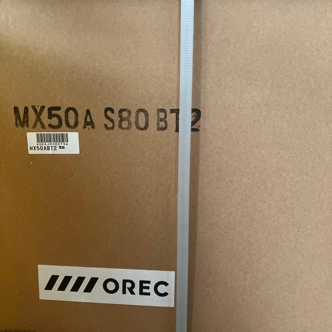 電動除雪機 スノーグレーダー 楽オス 自走除雪機 除雪機 オーレック 新品未使用