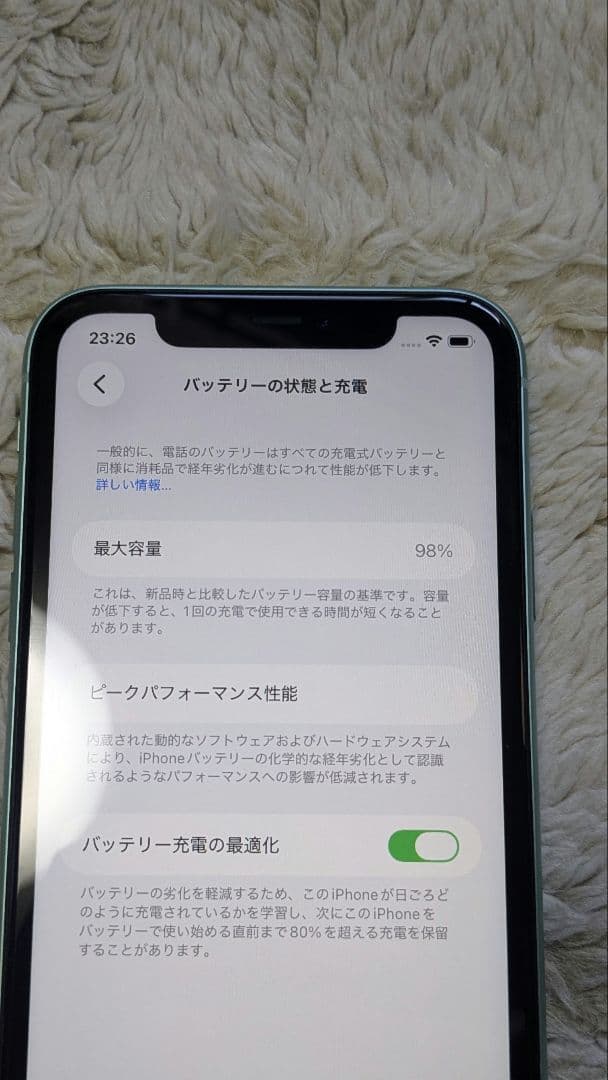 【極美品】iPhone 11 64GB ｜バッテリー98%（純正）｜傷なし・完品
