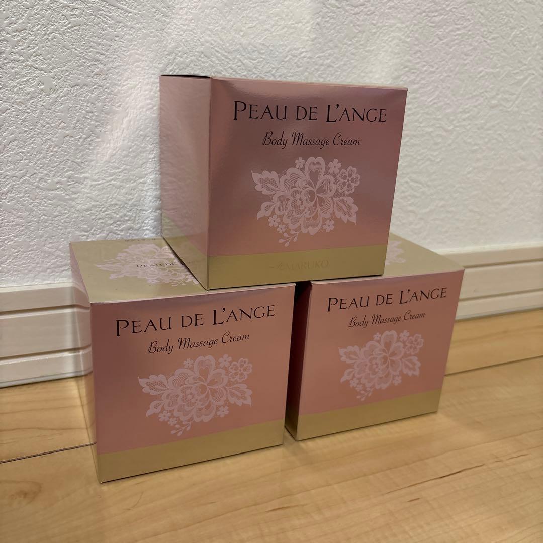 Maruko ボディマッサージクリーム3個 未使用送料無料