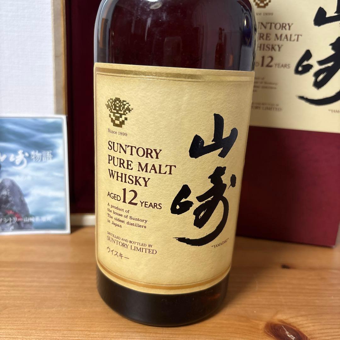 サントリーピュアモルトウイスキー山崎12年　750ml 旧ボトル　赤箱付　未開封