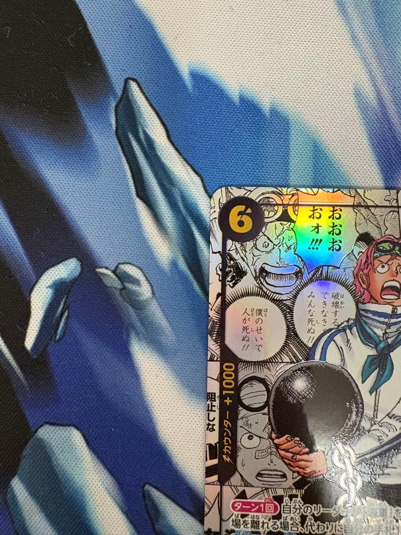 コビー コミパラ スーパーパラレル コミックパラレル