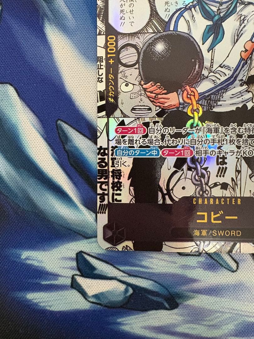 コビー コミパラ スーパーパラレル コミックパラレル