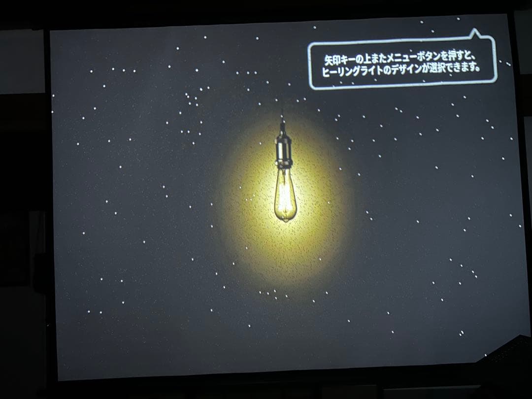 【ジャンク品】popInAladdin2 ドット抜け