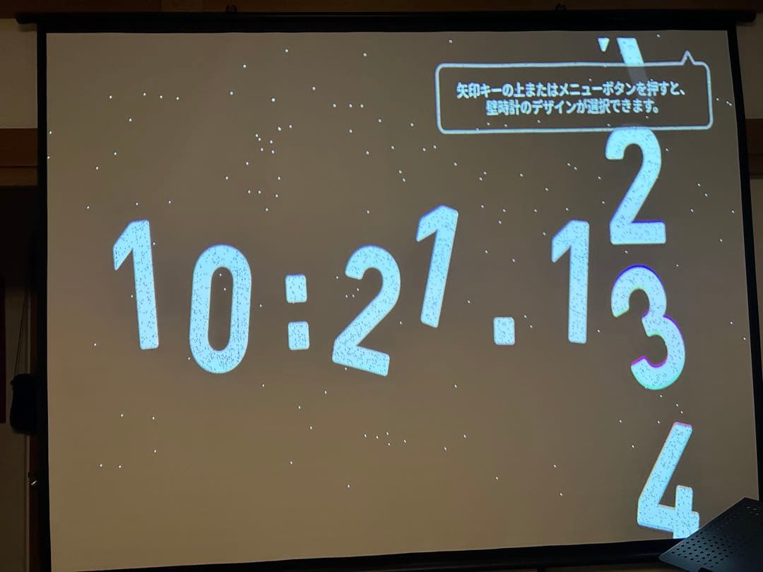 【ジャンク品】popInAladdin2 ドット抜け