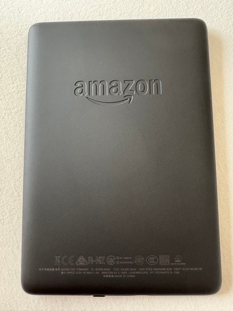 Kindle Paperwhite 第10世代 32GB ケース付き　広告なし