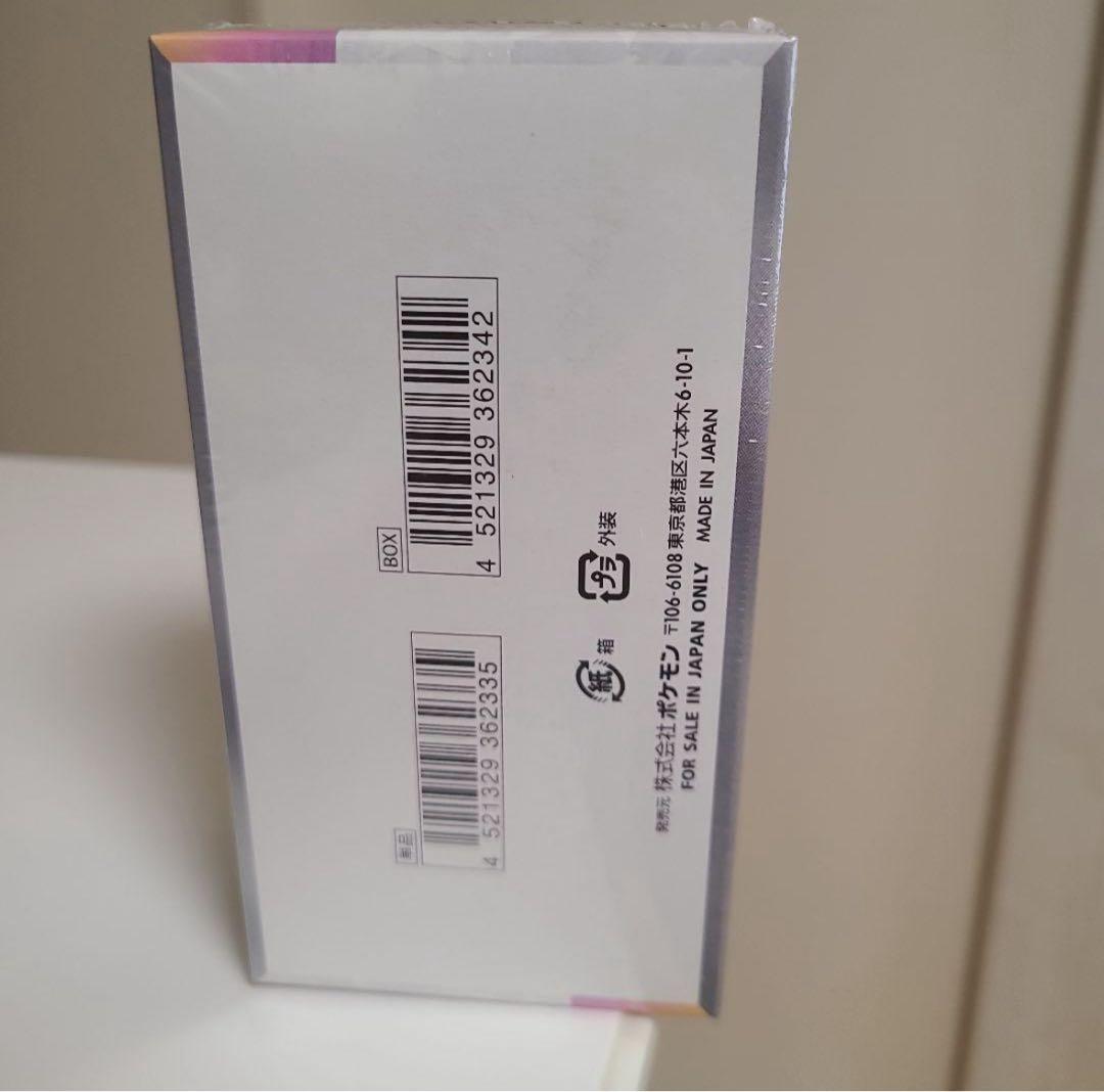 【即日発送】ポケカ　シュリンク付き　テラスタルフェスex　新品未開封　1BOX