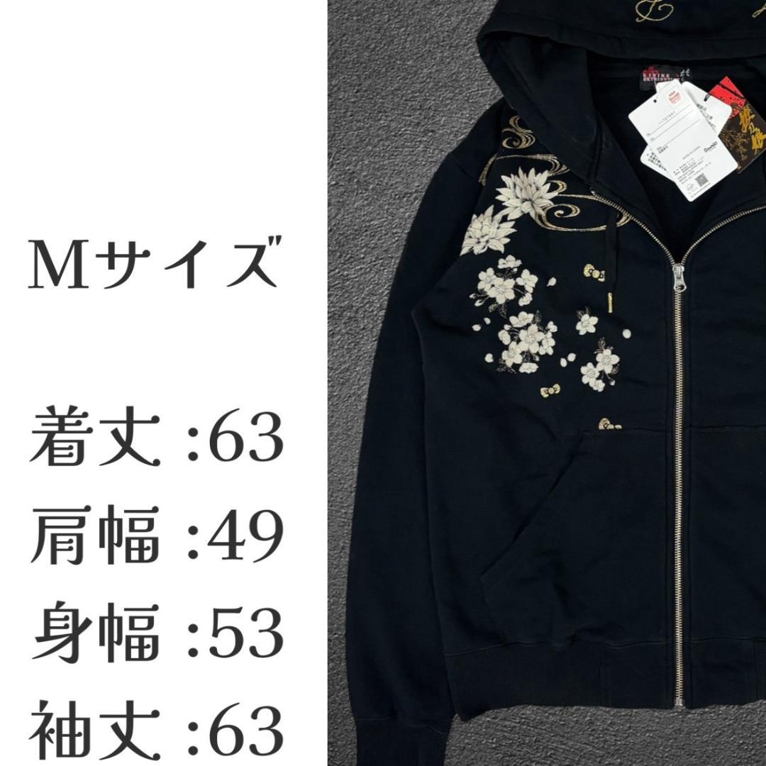 抜刀娘×ハローキティ 和柄 パーカー M 新品タグ付 希少デッドストック　花柄
