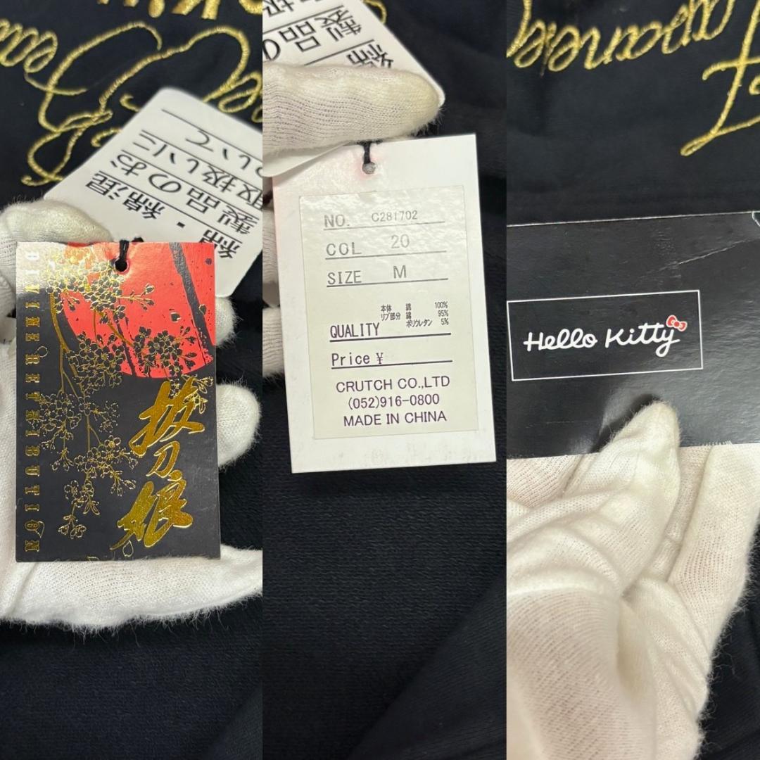 抜刀娘×ハローキティ 和柄 パーカー M 新品タグ付 希少デッドストック　花柄