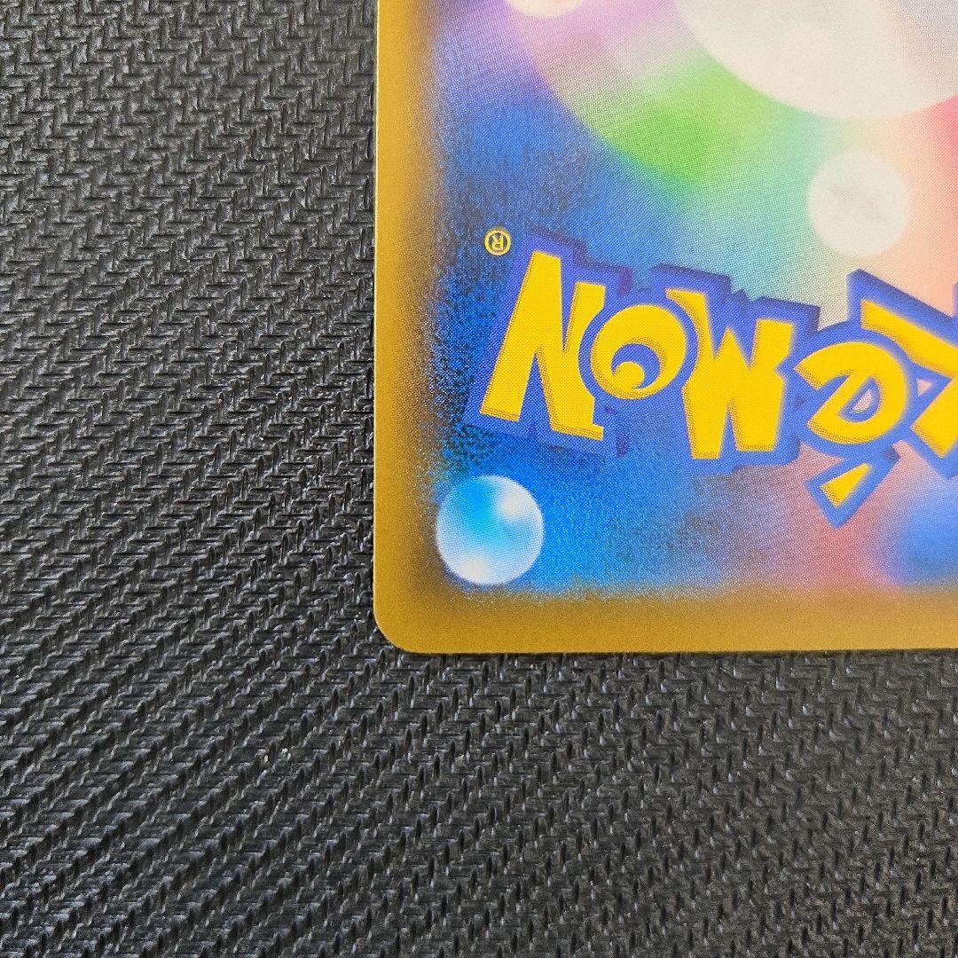 セレビィV　SA PROMO 175/S-P　プロモ