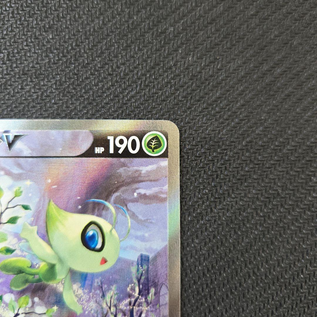 セレビィV　SA PROMO 175/S-P　プロモ