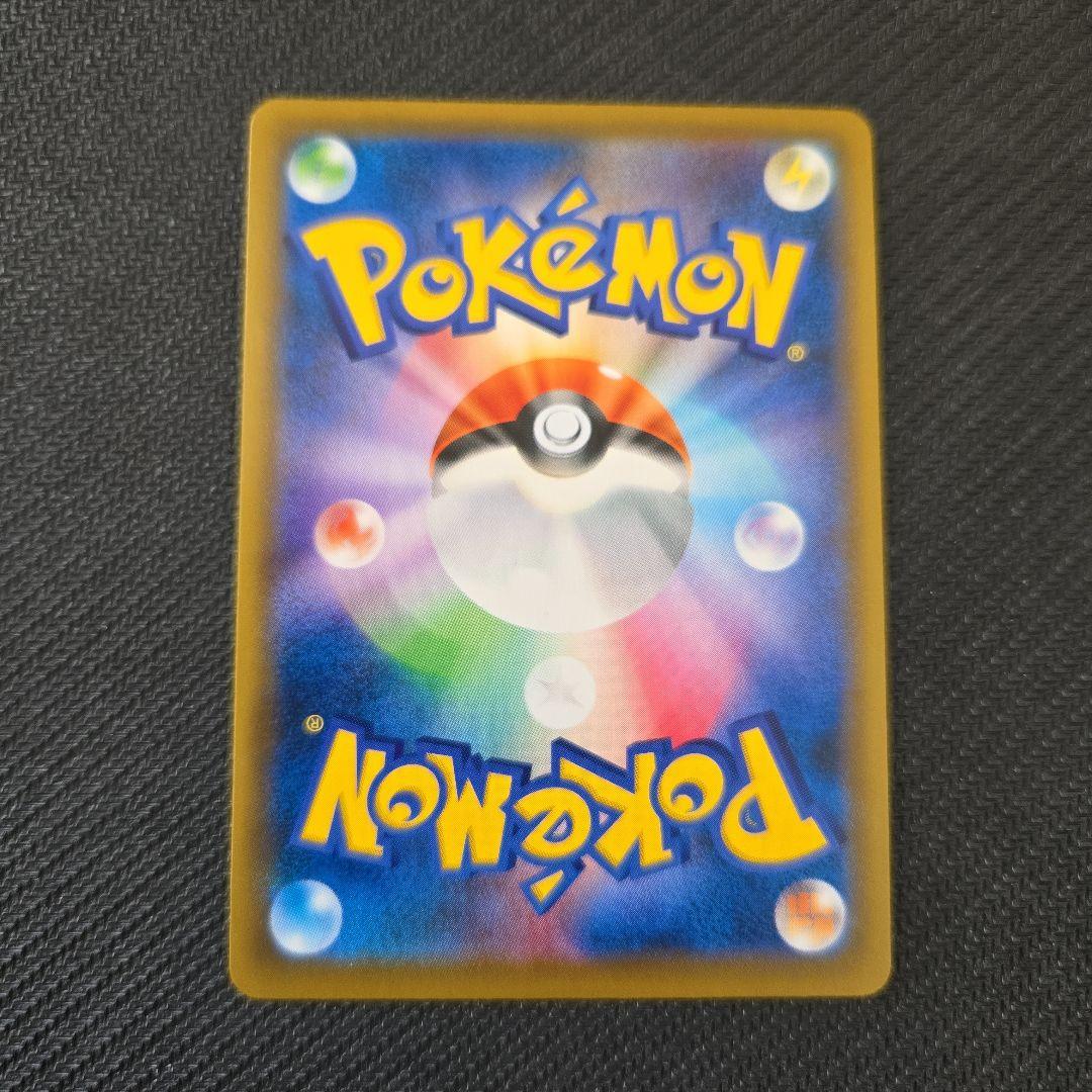 セレビィV　SA PROMO 175/S-P　プロモ