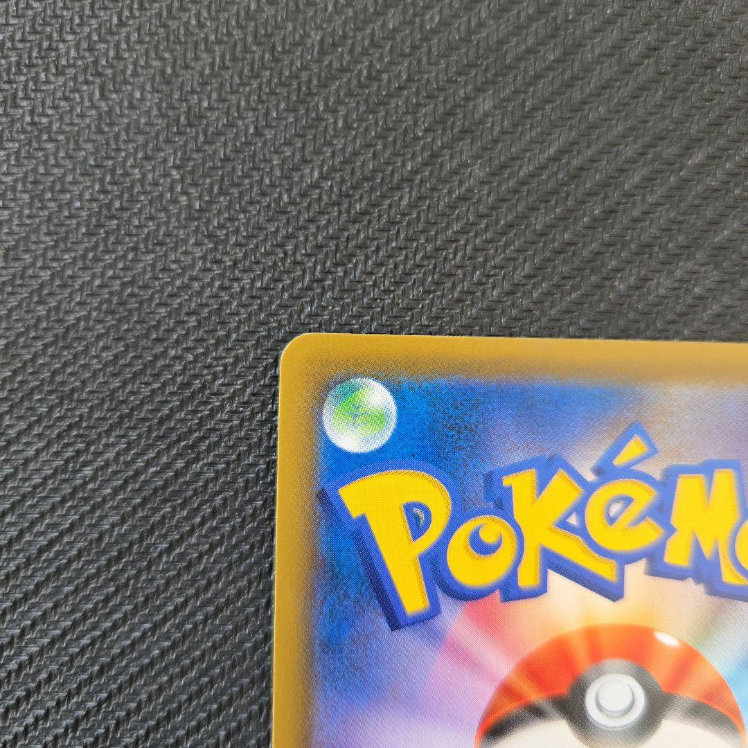 セレビィV　SA PROMO 175/S-P　プロモ