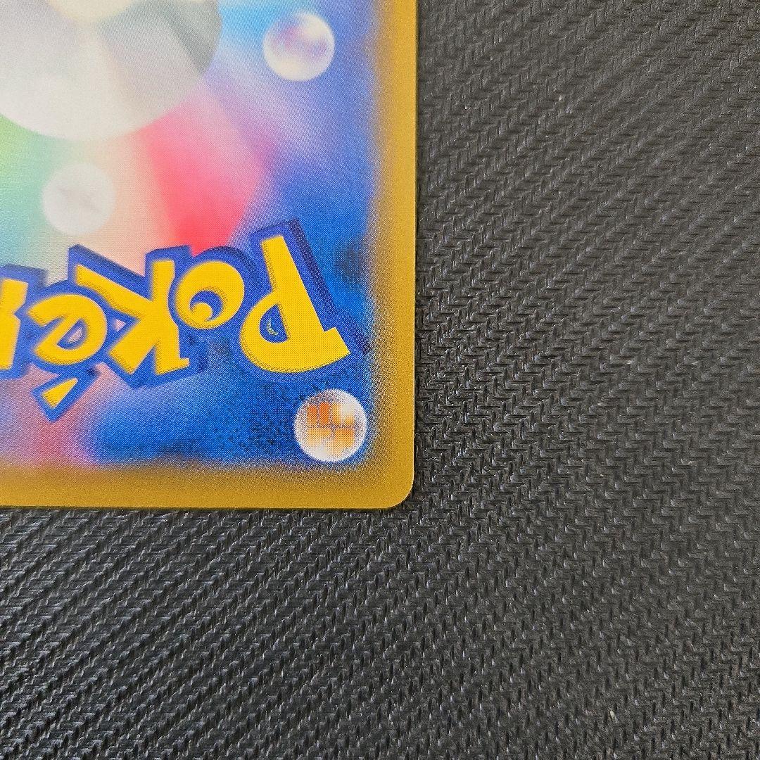 セレビィV　SA PROMO 175/S-P　プロモ