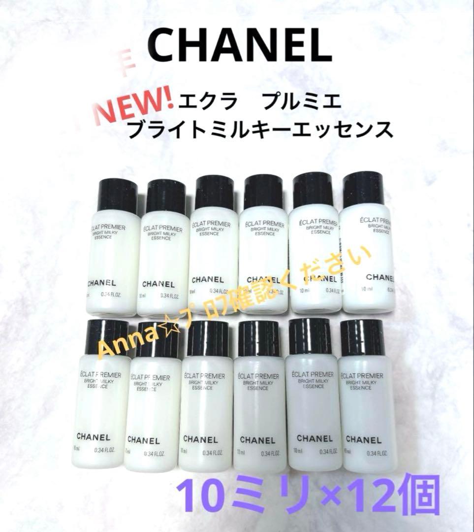 【匿名配送】☆ユミコ☆様