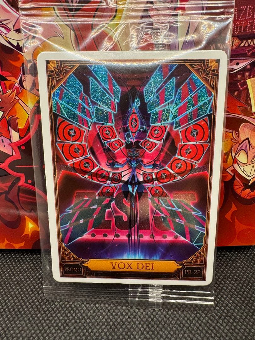 な*迎様 ハズビンホテル ブルーレイ　プロモカードセット