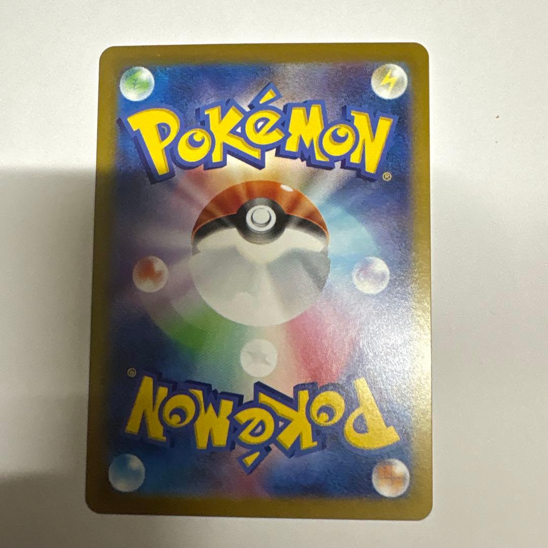 メガリザードンX sar