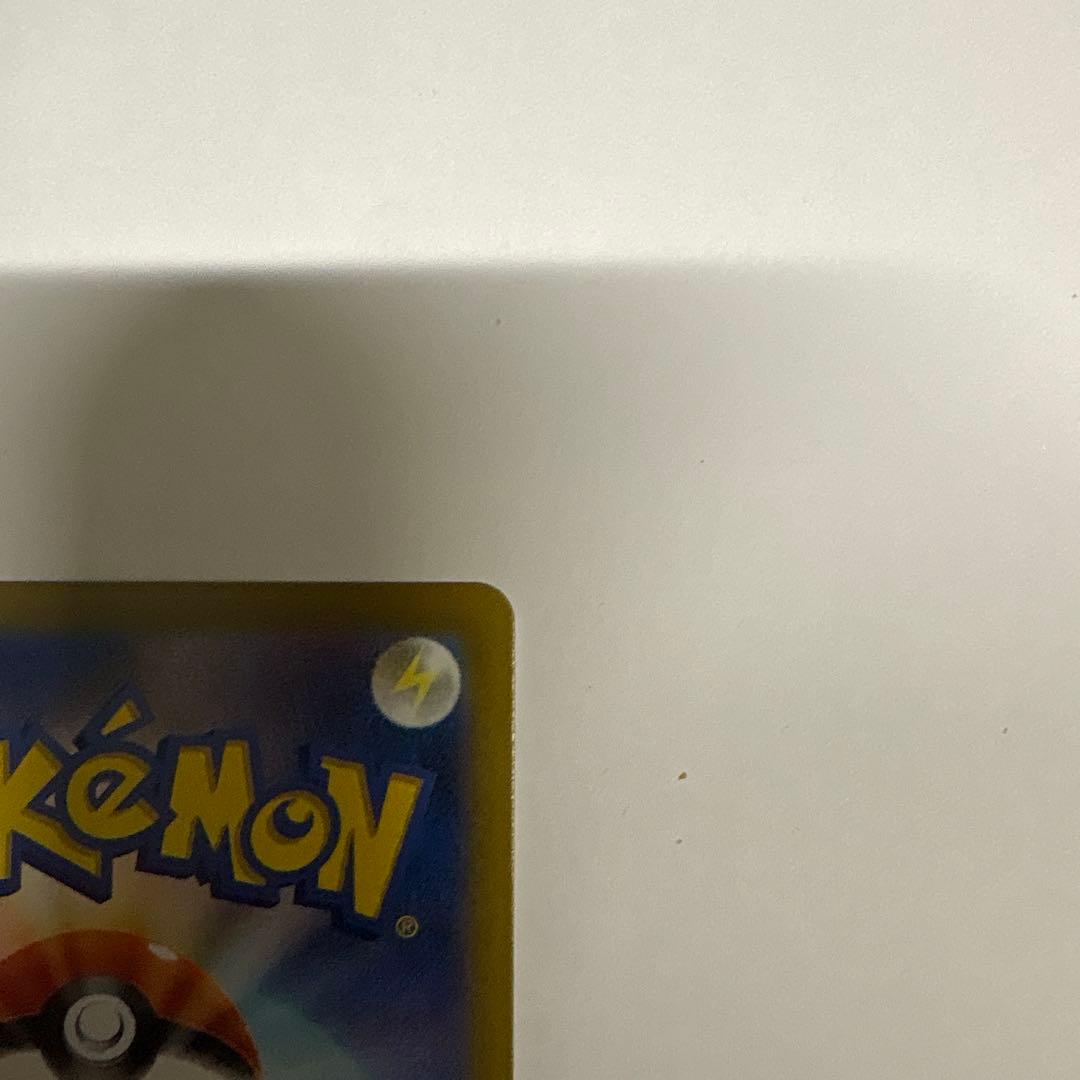 メガリザードンX sar