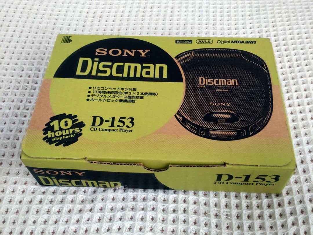 SONY　Discman　ポータブルCDプレーヤー　ディスクマン　D-153