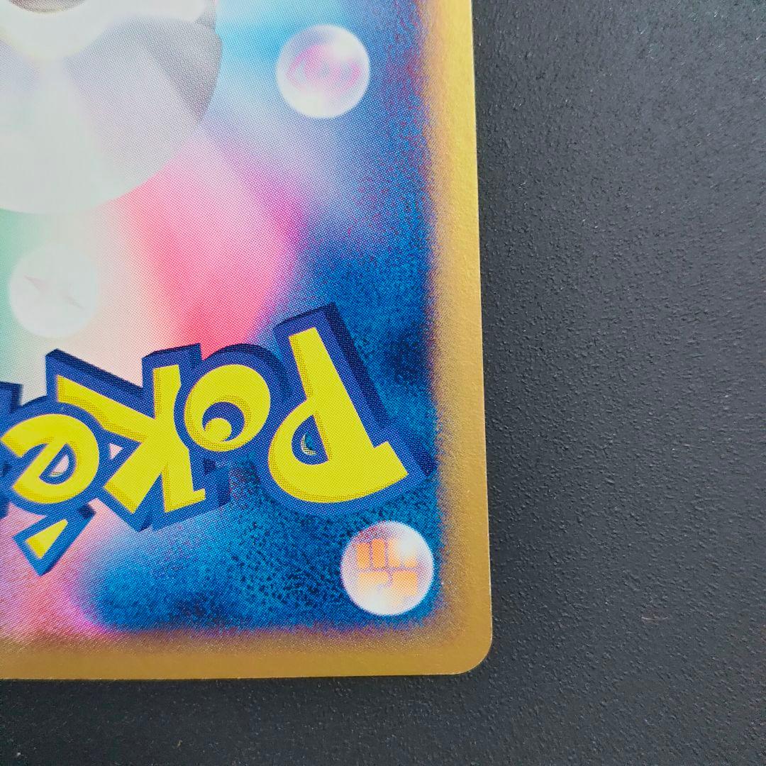 ポケモンカード スクランブルエネルギー 特殊エネルギー プロモ ポケカ 渦巻き