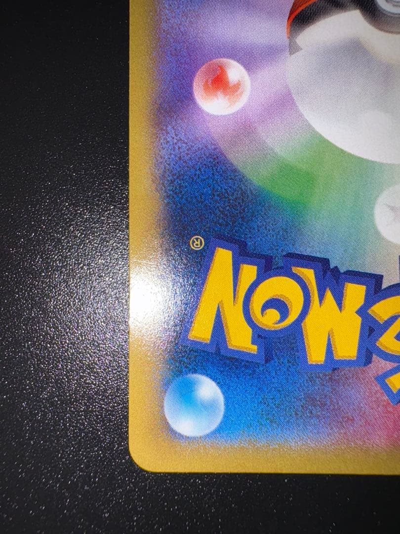 MゲンガーEX RR :1ED [XY4 034/088]「ファントムゲート」