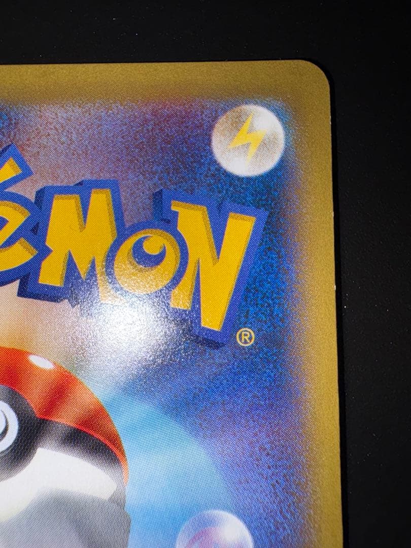 MゲンガーEX RR :1ED [XY4 034/088]「ファントムゲート」