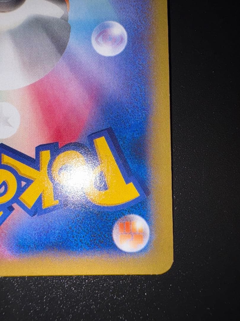 MゲンガーEX RR :1ED [XY4 034/088]「ファントムゲート」